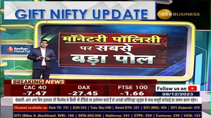 RBI's Next Move: ज़ी बिजनेस विशेषज्ञों ने मौद्रिक नीति पर भविष्यवाणियां साझा कीं
