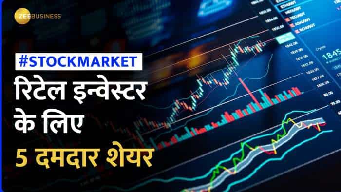 Brokerage report of the week is ready check stocks name and target price