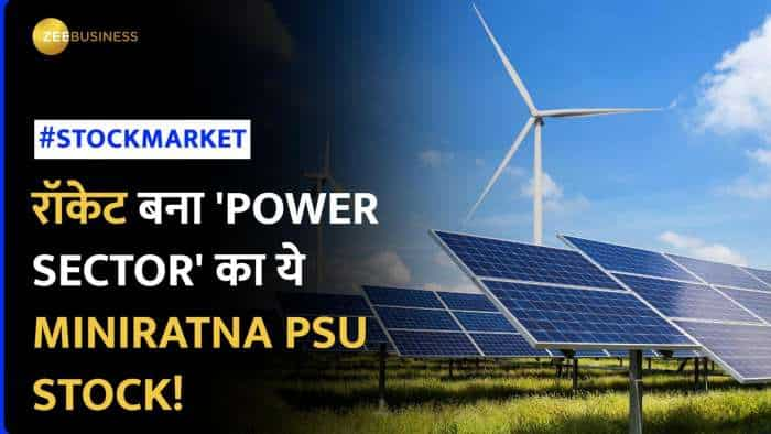 Stock Market: ₹125 का लेवल टच करेगा ये Miniratna PSU Stock, 6 महीने में 145% दिया रिटर्न