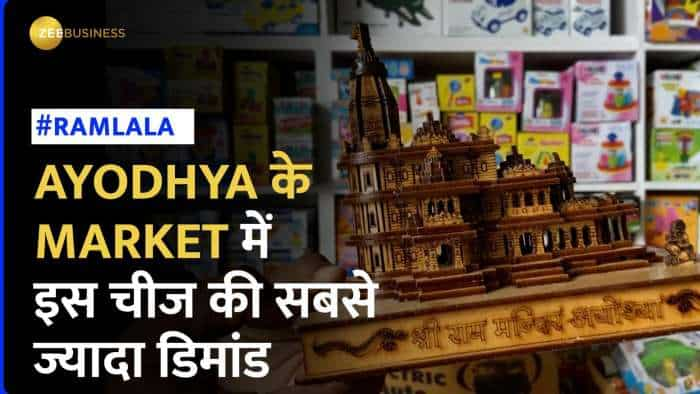 Ram Mandir In Ayodhya: प्राण प्रतिष्ठा से पहले Market में इस चीज High Demand