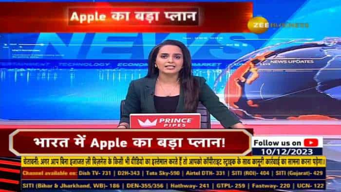 Iphone : Apple का लक्ष्य भारत में हर साल 5 करोड़ से अधिक iPhone बनाने का है