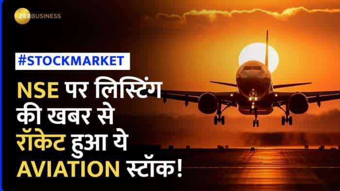 Stock Market: रॉकेट हुआ ये Aviation स्टॉक, क्या आपके भी पोर्टफोलियो में है शेयर?