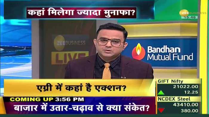 Commodity Superfast: लंबी और भारी गिरावट के बाद जीरे वायदे में दिखी 3 % की  तेजी | Zee Business