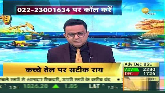 Commodity Live: सूरजमुखी वायदे में आई 7% की गिरावट, आंगे क्या है टारगेट? | Zee Business