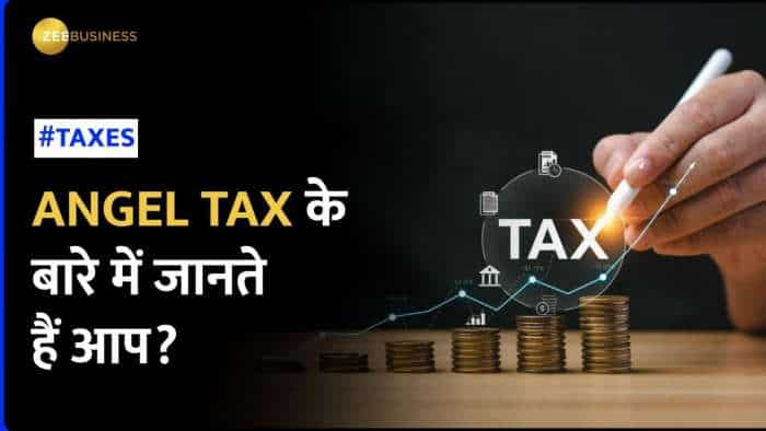 Angel Tax के बारे में कभी सुना है आपने? यहां जानिए Startups के लिए क्यों बनता है ये परेशानी