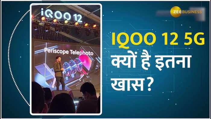 इतना धांसू कैमरा- सिर्फ 10 सेकेंड में कैद होगी चांद-तारों की फोटो, iQOO ने किया स्मार्टफोन बाजार में धमाका