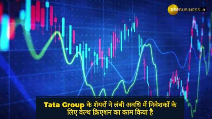 Stock Market: निवेशकों के लिए 'Gems' साबित हुई TATA की TITAN, 5 साल में दिया 300% रिटर्न