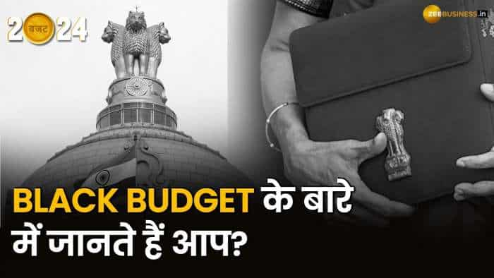 Budget 2024: आजद भारत में पहली बार कब पेश हुआ ‘Black Budget’? क्यों किया गया था पेश- पूरी कहानी