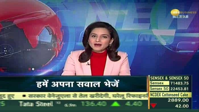 Money Guru: क्या फ्लेक्सी या मल्टीकैप दोनों फंड में करें निवेश, कहां है ज्यादा मुनाफा?