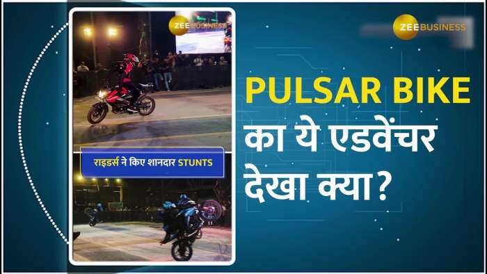 Pulsar Mania: Pulsar Bike का ऐसा एडवेंचर आपने नहीं देखा होगा! राइडर्स ने कुछ इस तरह मचाया धमाल