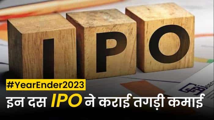 Year ender 2023 blockbuster ipo in year 2023 tata tech ipo is ipo of the year check other details here