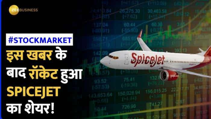 Stock Market: क्या है Spicejet का Master Stroke? क्यों जता रहीं है GoFirst को खरीदने में दिलचस्पी?