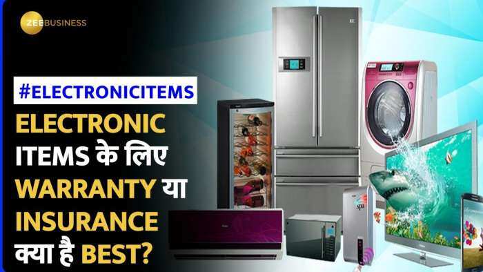 Electronic Items लेने का सोच रहे हैं तो पहले जान लीजिए Warranty या Insurance, क्या लेना होगा Best