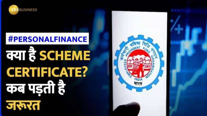 EPFO: बड़े काम का होता है Scheme Certificate, कब पड़ती है जरूरत कैसे बनेगा- जानिए सबकुछ