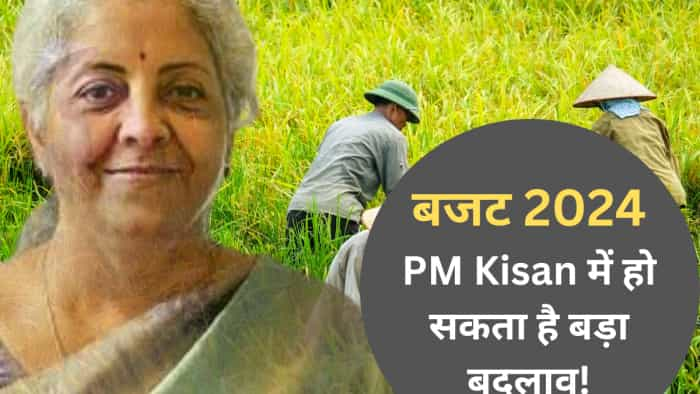 Budget 2024: PM Kisan Samman Nidhi Yojana farmer to get good news finance minister may increase one more installment in this budget check latest update