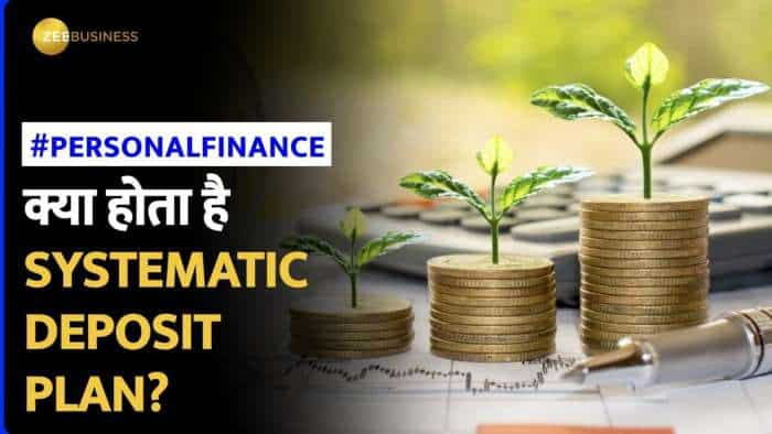 Investment: निवेश के लिए Best है Systematic Deposit Plan, लेकिन क्या है ये-समझिए