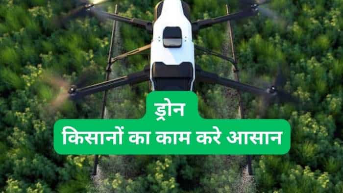 kisan drone modi government giving up to 100 percent subsidy to farmers to buy agri drone