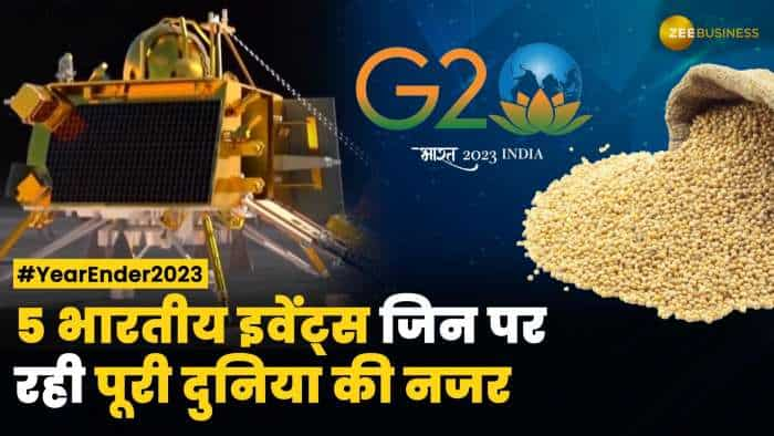 2023 में भारत की सबसे बड़ी Achievements: G20, Chandrayaan-3 ने कैसे हमें दुनियाभर में चमकाया?