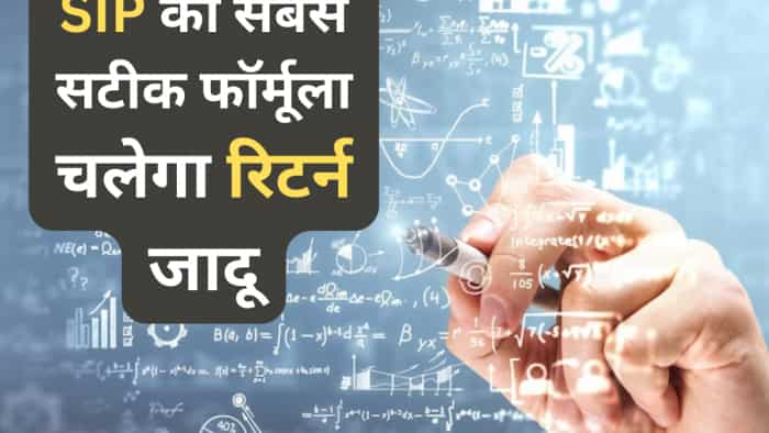 SIP most accurate formula for investment- Rs 3000 per month at the age of 30, you will get 4.17 crore rupees after 30 years calculate return