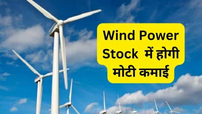 Stocks to BUY Inox Wind Share know 2024 target gave 350 percent return this year