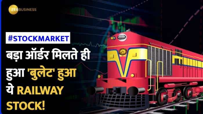 Stock Market: आर्डर मिलते ही चमका ये Railway PSU Stock, इस साल दे चूका है 130% से ज्‍यादा का रिटर्न