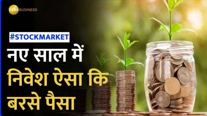 New Year Resolution 2024: निवेश की बदल जाएगी स्ट्रैटेजी, Market Return के ये आंकड़े बदल सकते हैं Mindset