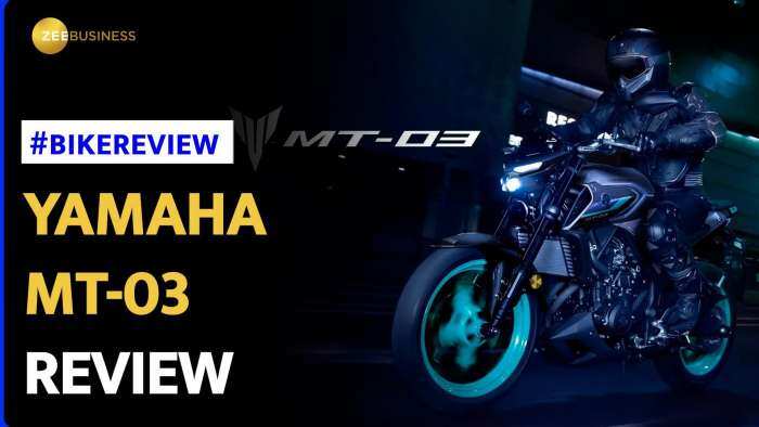 Yamaha MT-03 Review | चलाने में मजेदार लेकिन बहुत ज्यादा महंगी