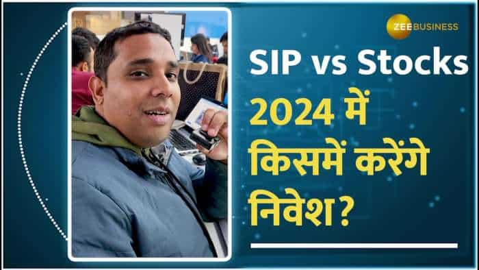 #shorts SIP Vs Stocks…2024 में किसमें करेंगे Invest ?