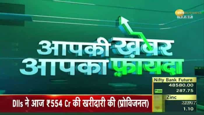 Aapki Khabar Aapka Fayda: नए साल में कौन-कौन से लें संकल्प, कैसे रहे सेहत तंडरुस्त?