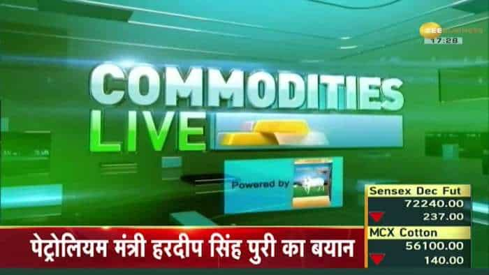 Commodity Live: साल 2023 में जीरे की रही डगमगाती चाल, NCDEX पर जीरा 30,900 पर पहुंचा