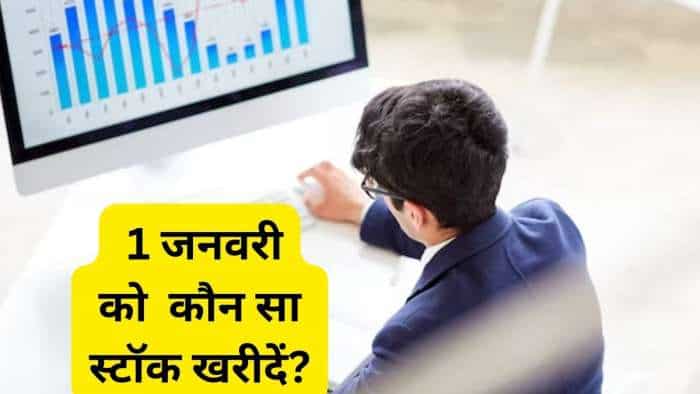 Stocks to BUY for Short Term Bombay Dyeing Rain Industries Ashoka Buildcon know expert target stoploss