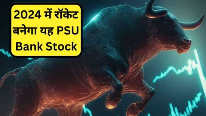 PSU Bank Stocks to BUY in 2024 Bank of Baroda Share brokerage given aggressive target price