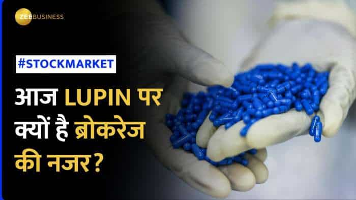 Stock Market: Lupin के लिए के लिए 2024 रहेगा शानदार, ब्रोकरेज फर्म ने टारगेट किया अपग्रेड