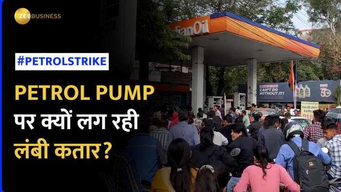 Petrol Strike: Hit and Run Law के खिलाफ देशभर में हड़ताल, क्य पड़ सकती है किलल्त? 