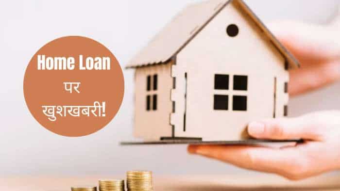 Home Loan Interest Rates 2024: Bank of Maharashtra cuts home loan interest rates in new year with discount on processing fee