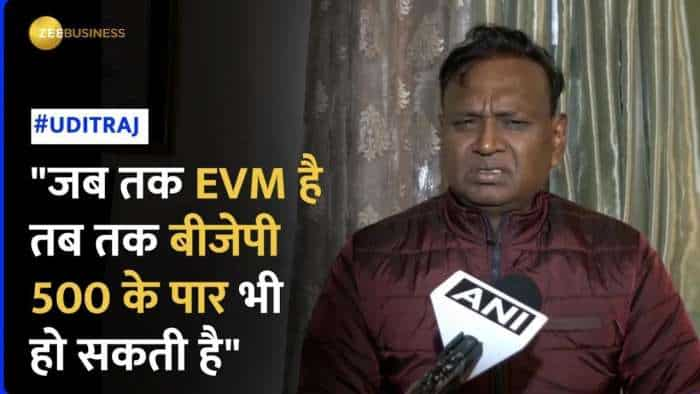 Udit Raj on BJP: "जब तक EVM है तब तक बीजेपी 500 के पार भी हो सकती है"