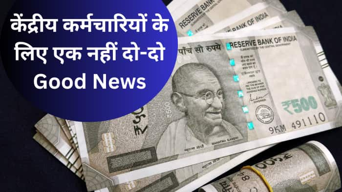 Central government employees to get 49420 rupee more in annual salary plus 4 percent DA Hike this year check fitment factor 7th pay commission 7th cpc update