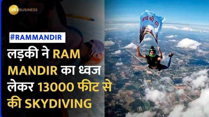 Ram Mandir का ध्वज लेकर लड़की ने 13 हजार फीट की ऊंचाई से की Skydiving