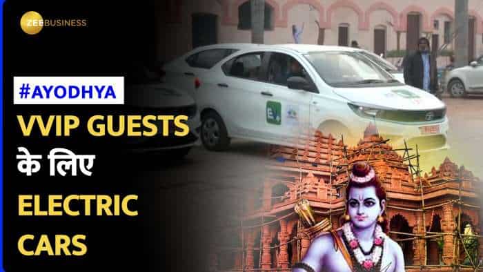 Ram Mandir Inauguration: VVIP Guests के लिए खासतौर पर बुलाई गई Electric Cars देखी आपने?