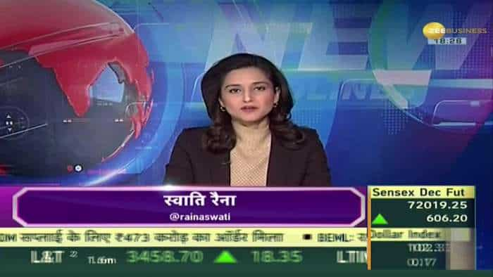 Money Guru: नए साल में किस सेक्टर में होगा कमाल, किस थीम में होगा तगड़ा मुनाफा? | Zee Business