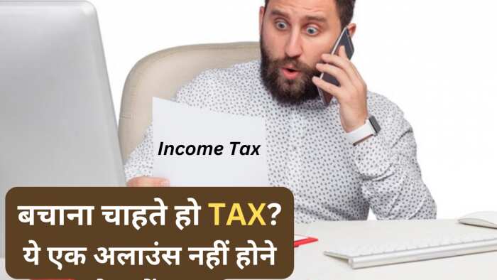 Income tax best saving option- This HRA allowance may exempt you from paying tax check house rent allowance calculation benefits