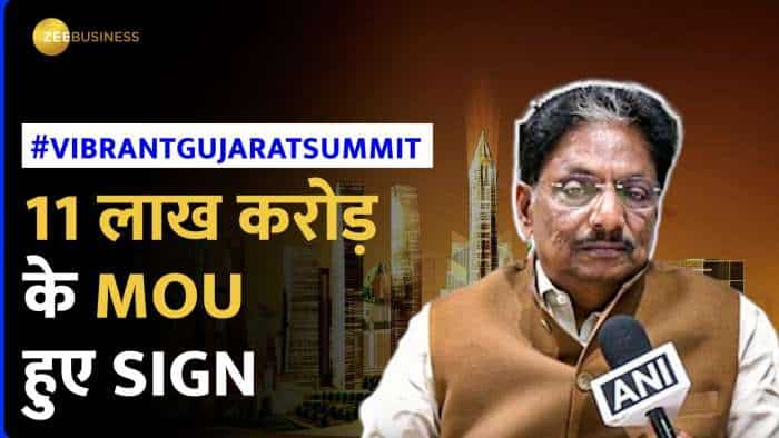 Vibrant Gujarat Summit: 2003 से 2024 तक, कैसे आगे बढ़ा? 11 लाख करोड़ के MOU हुए Sign