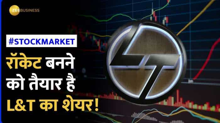 Stock Market: बड़े ऑर्डर्स मिलने से होगा L&T को फायदा, शेयर पर ब्रोकरेज ने जताया भरोसा