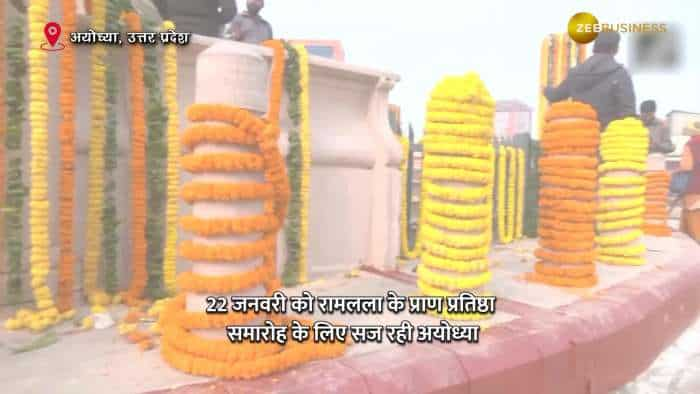 Ram Mandir Ayodhya: कलाकारों ने दीवार पर उकेरी राम चरित्र मानसF, देखिए अद्भुत नजारा