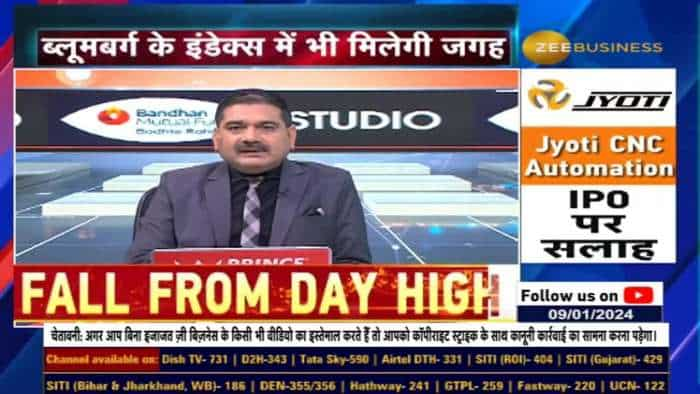 ndian Bond Market Analysis: दुनिया में भारतीय बॉन्ड की साख बढ़ी, ब्लूमबर्ग के इंडेक्स में भी मिलेगी जगह