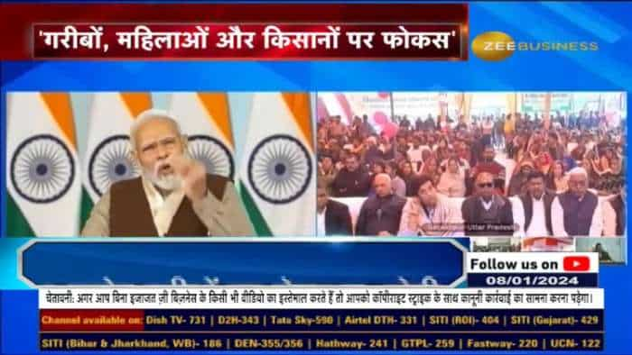 प्रधानमंत्री नरेंद्र मोदी विकसित भारत संकल्प यात्रा के लाभार्थियों से बातचीत करेंगे