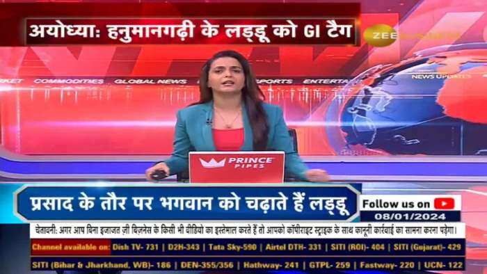 Ayodhya के प्रसिद्ध लड्डू को मिला GI टैग, अब ये लड्डू होंगे भारत की इंटेलेक्चुअल प्रॉपर्टी