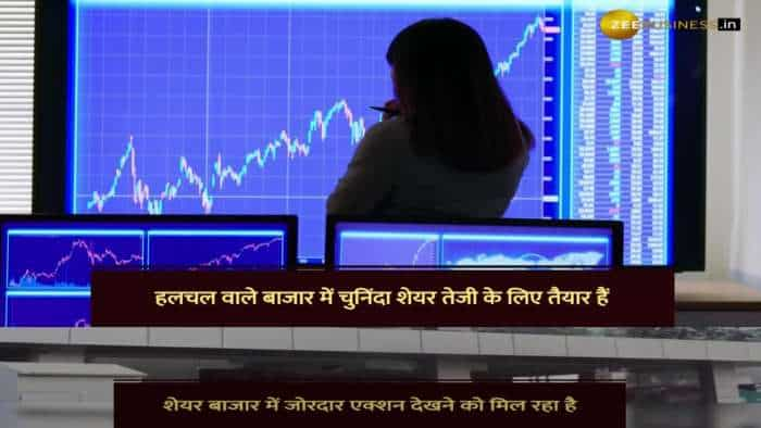 Stock Market: Hero MotoCorp पर ब्रोकरेज ने पेश की अपनी रिपोर्ट, छुएगा ₹4300 का लेवल