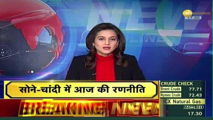 Commodity Live: सोने चांदी में दिखी मजबूती, MCX गोल्ड 62265 और MCX सिल्वर 72063 पर कर रहे ट्रेड