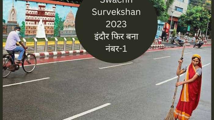 Swachh Survekshan 2023 Indore remained number 1 in terms of cleanliness for 7th time but surat city also get the same position